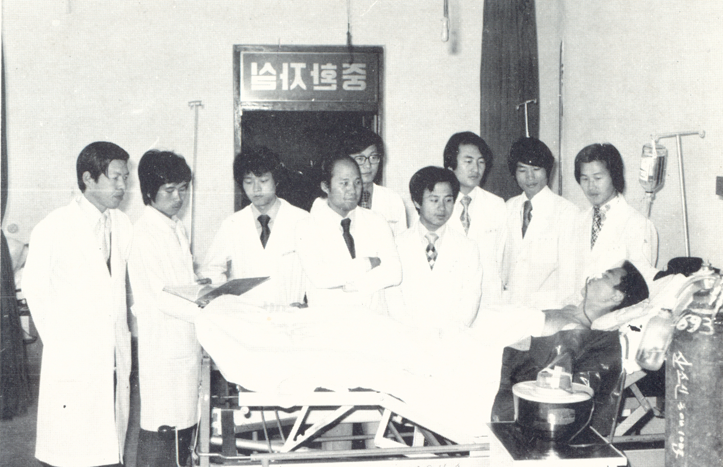 전북의대 일반외과 졸업앨범