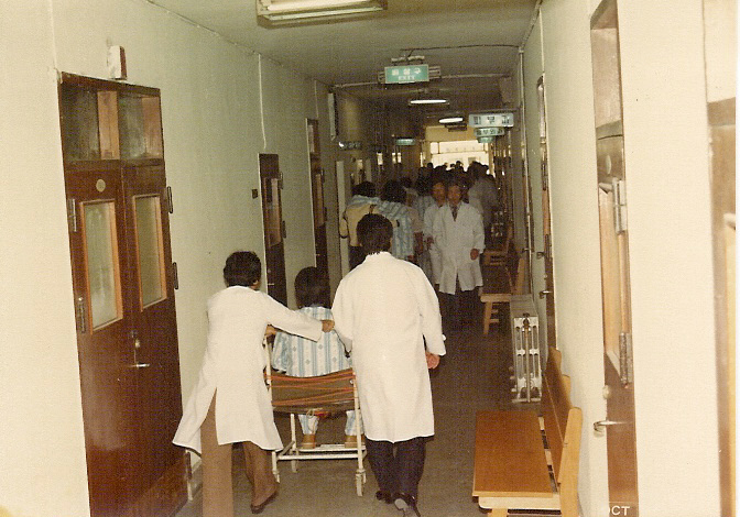 1981년도 진료실