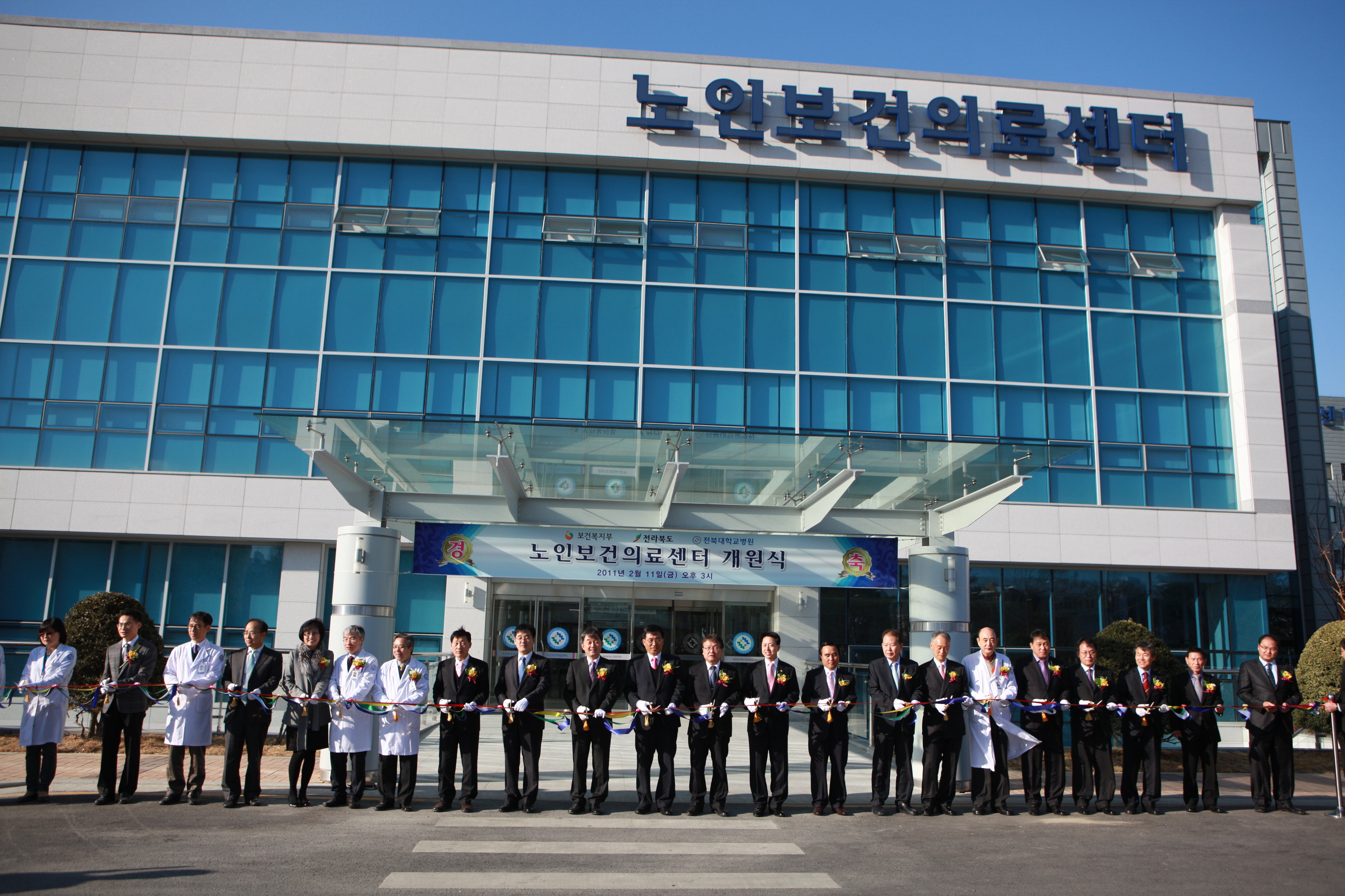 노인보건의료센터 개원, 응급진료부터 재활치료까지 원스톱 서비스