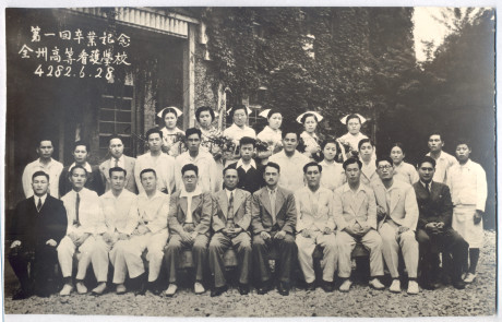 1946년 11월 1일 개교한 전라북도립 전주의원 부속 고등간호학교의 제 1회 졸업사진