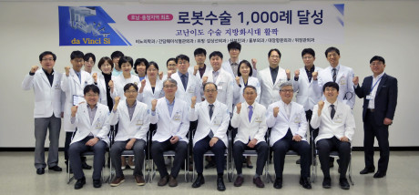 전북대학교병원 충청, 호남 최초 로봇수술 1000례 달성