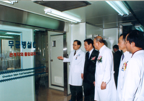 조혈모세포 이식센터(BMT) 개설 기념식