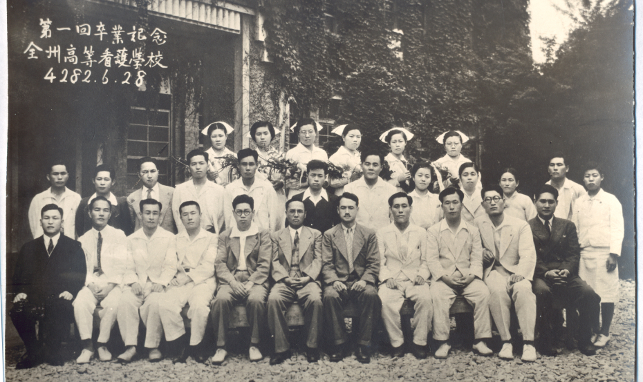 1949.6.28 1946년 11월 1일 개교한 전라북도립 전주의원 부속 고등간호학교의 제1회 졸업사진