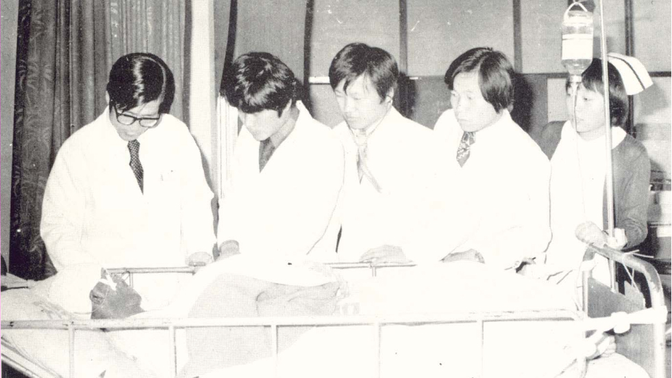1978 신경외과 병실