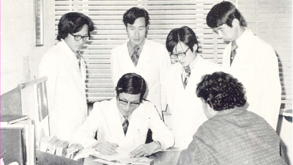 1978 정형외과 진찰