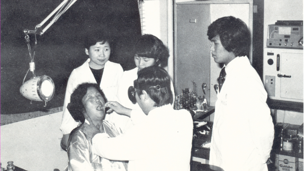 1979 이비인후과