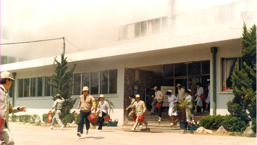 1983.5.14 자체 소방훈련
