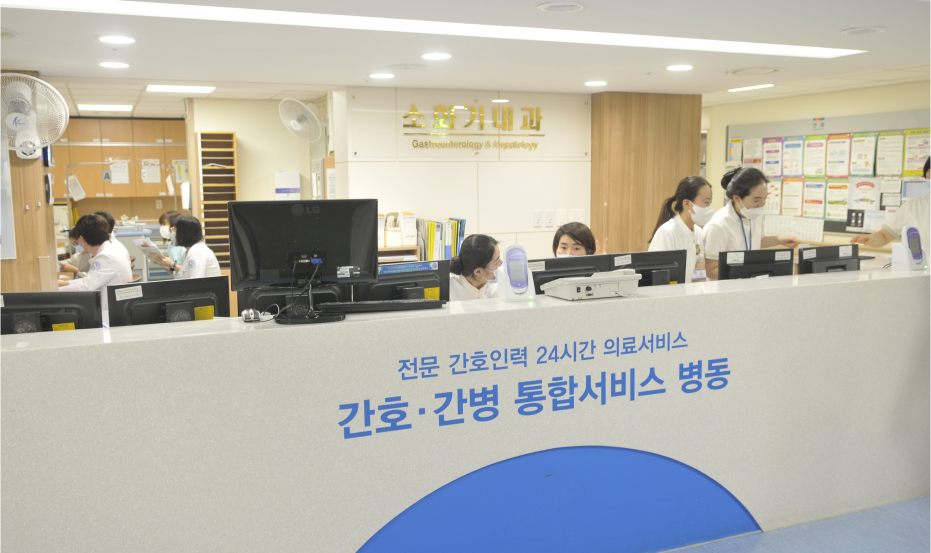 2020.6.29 간호간병 통합서비스 병동 개소
