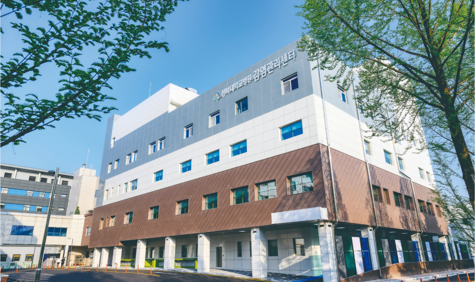 2022.6.3 전북대병원, 감염병대응센터 본격 운영