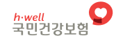 국민건강보험