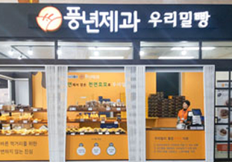 Pungnyeon Bakery