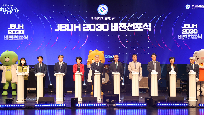 새로운 비전 발표, 25일 비전선포식 이미지