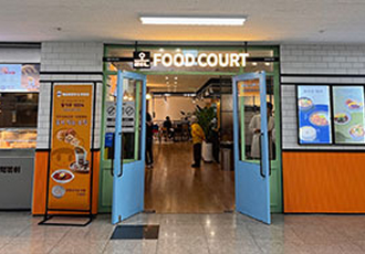 푸드코트