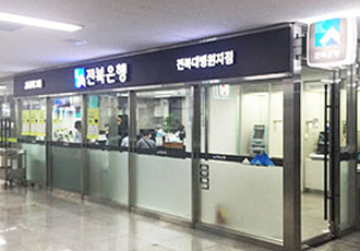 전북은행