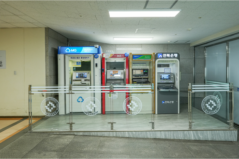 ATM(현금지급기)