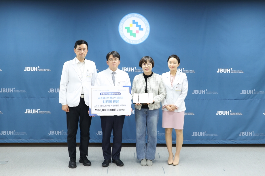 ‘김경희소아청소년과의원’ 김경희 원장 이미지