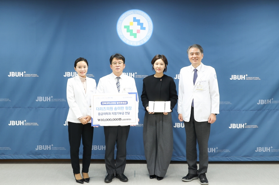 더리즈의원 송미란 원장 이미지