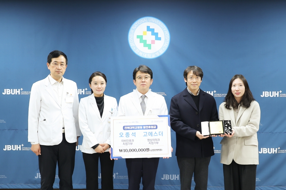 오종석,고에스더 부부 이미지