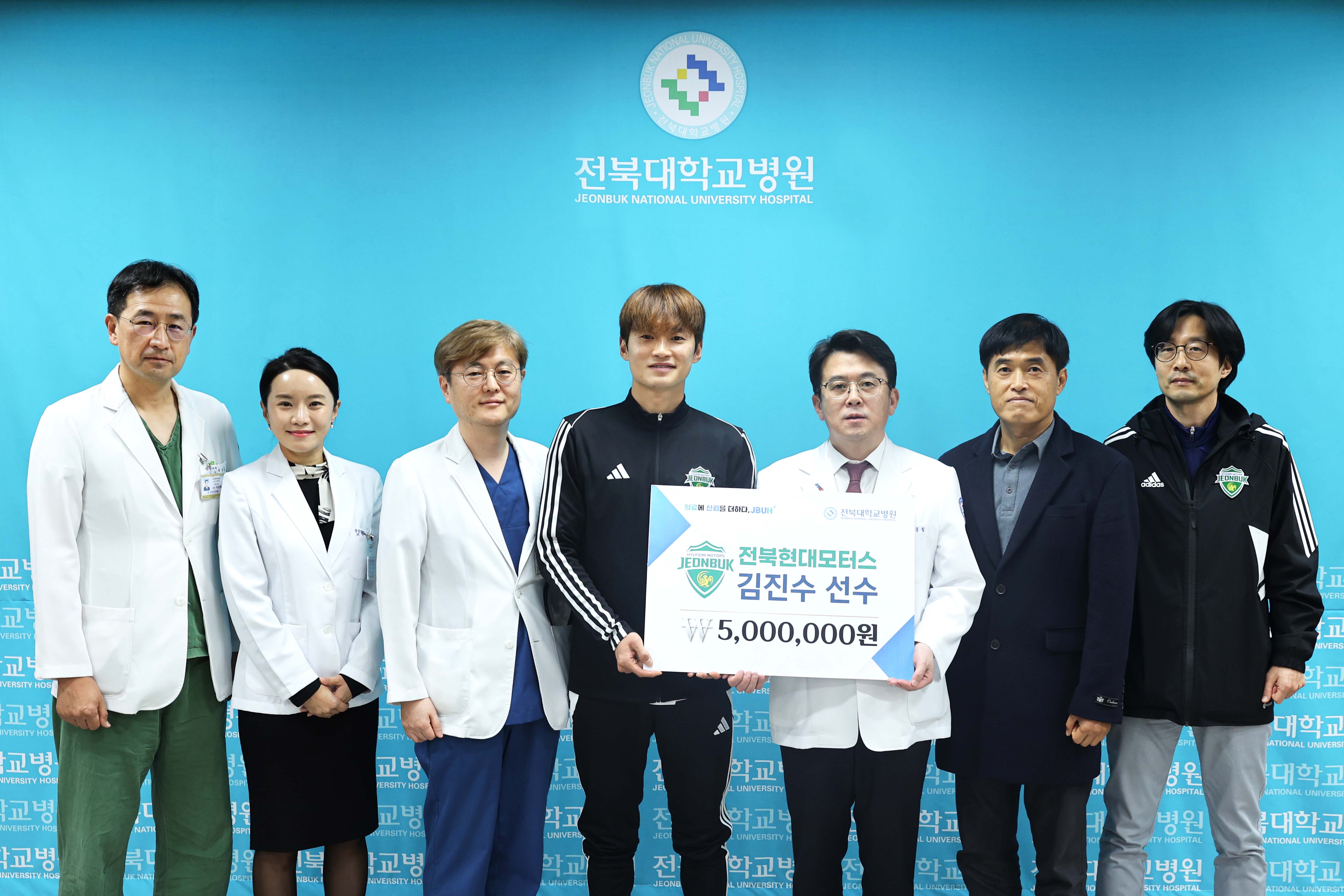 3. 김진수 선수 발전후원금 전달.jpg
