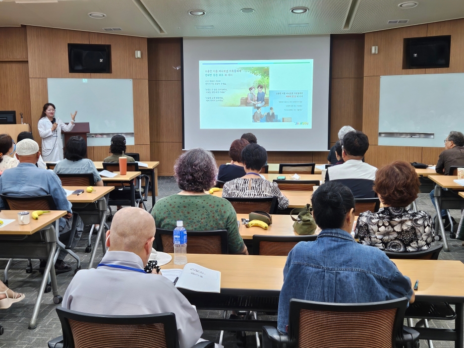 2025년 일반인대상 호스피스 기본교육과정 이미지