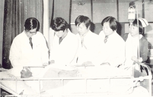 1978년도 진료 활동