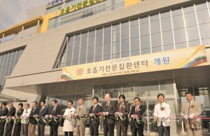 국내 최초 최대 규모의 호흡기전문질환센터 개원