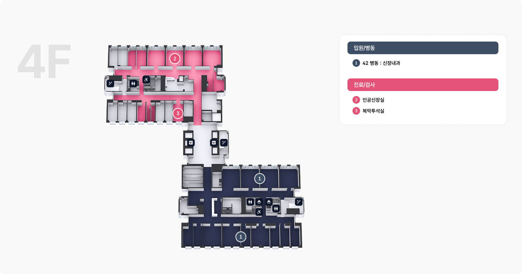 본관 4F 안내도 이미지