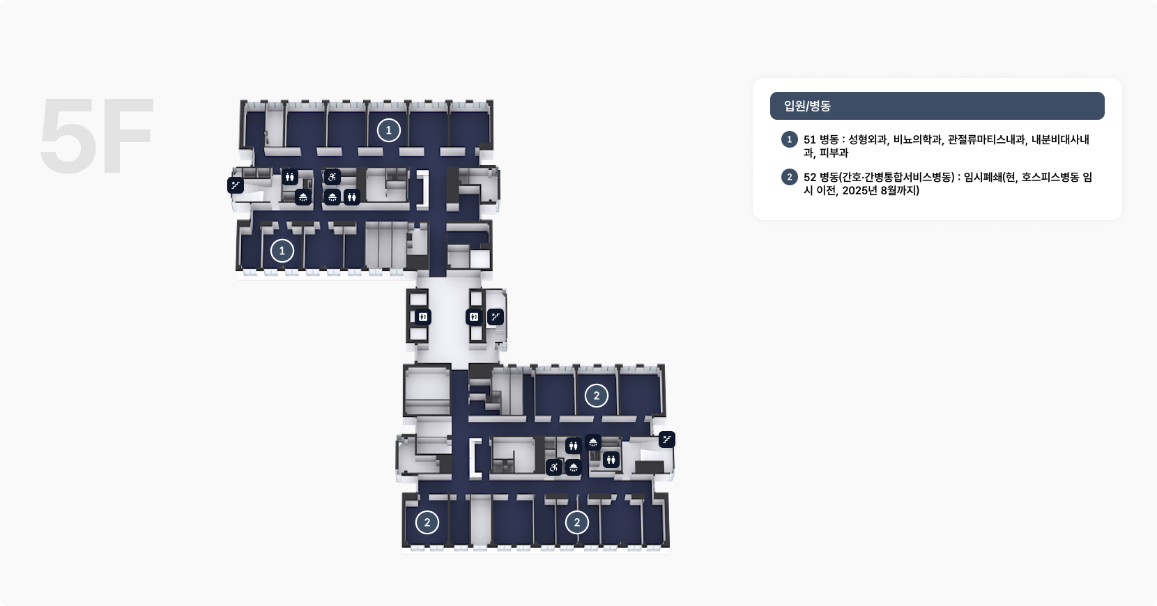 본관 5F 안내도 이미지