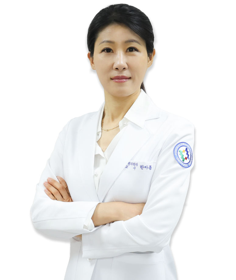 한아름 대표 이미지