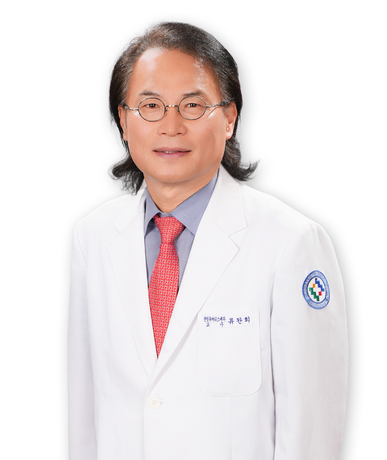 류완희 대표 이미지