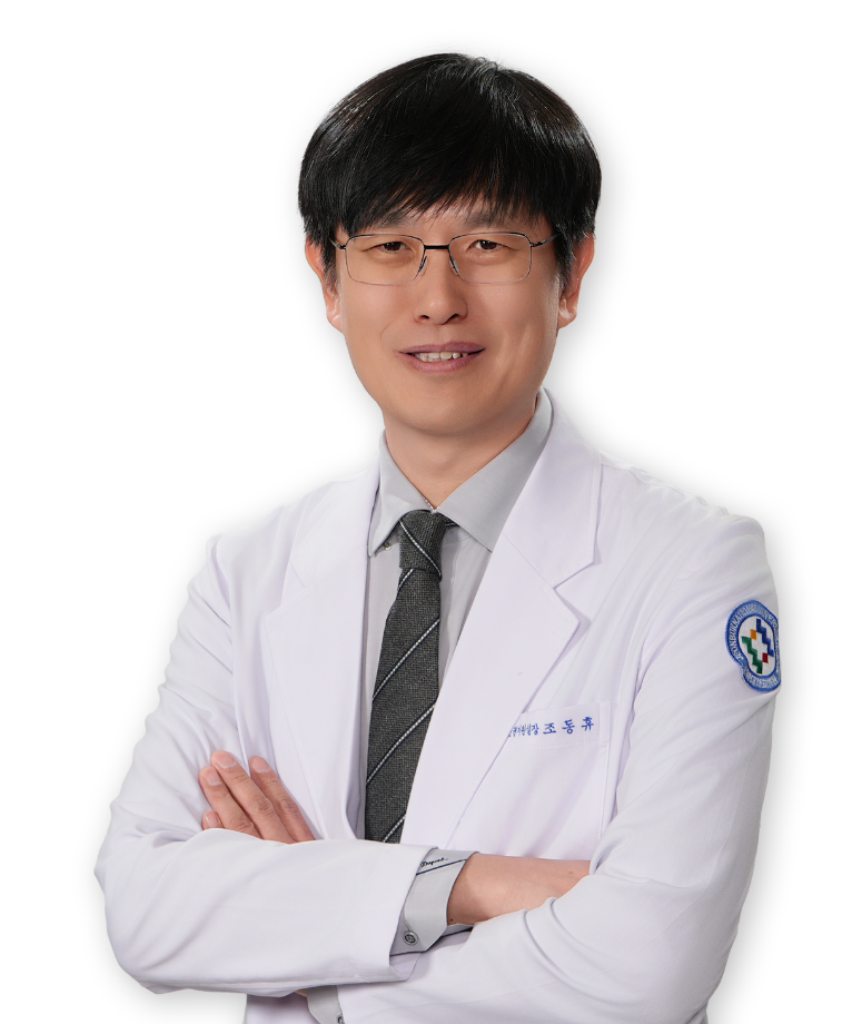 조동휴 대표 이미지