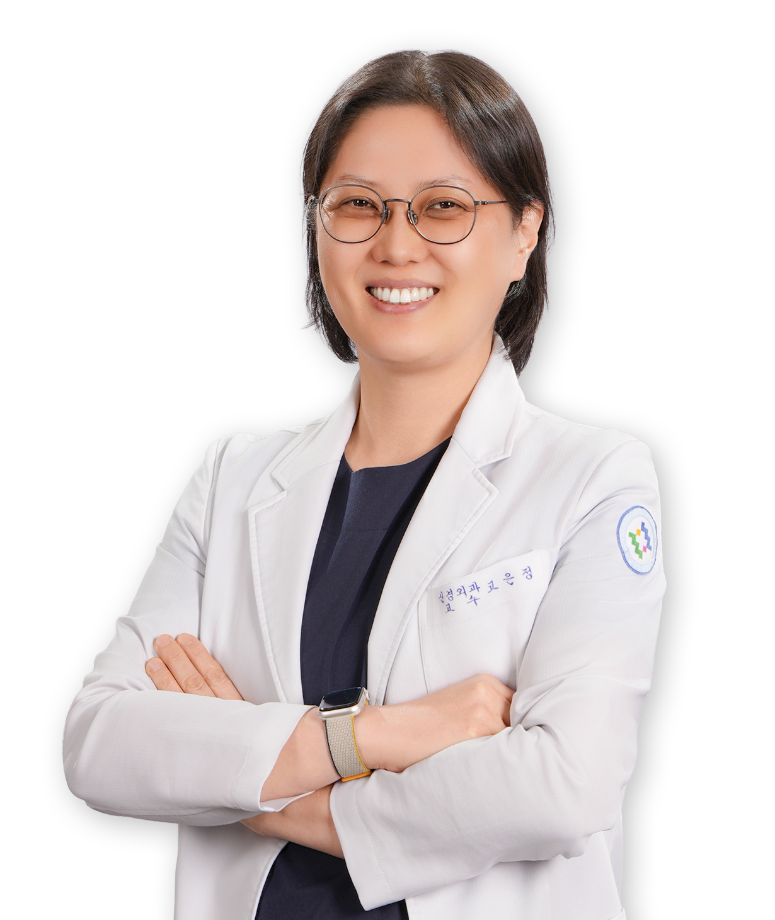 고은정 대표 이미지