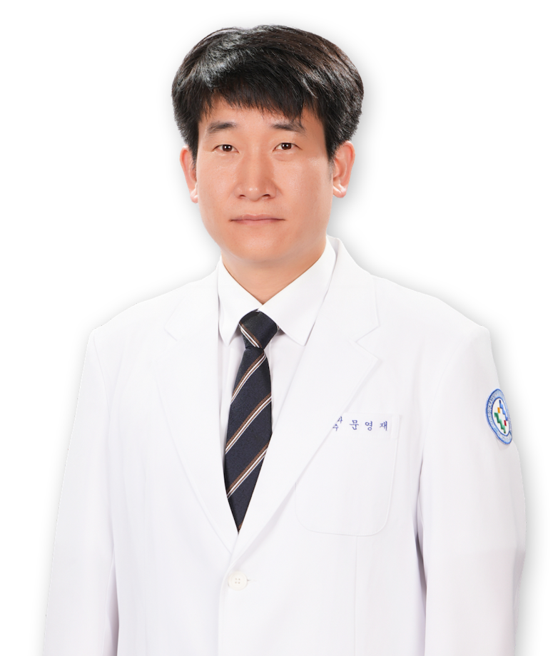 문영재 대표 이미지