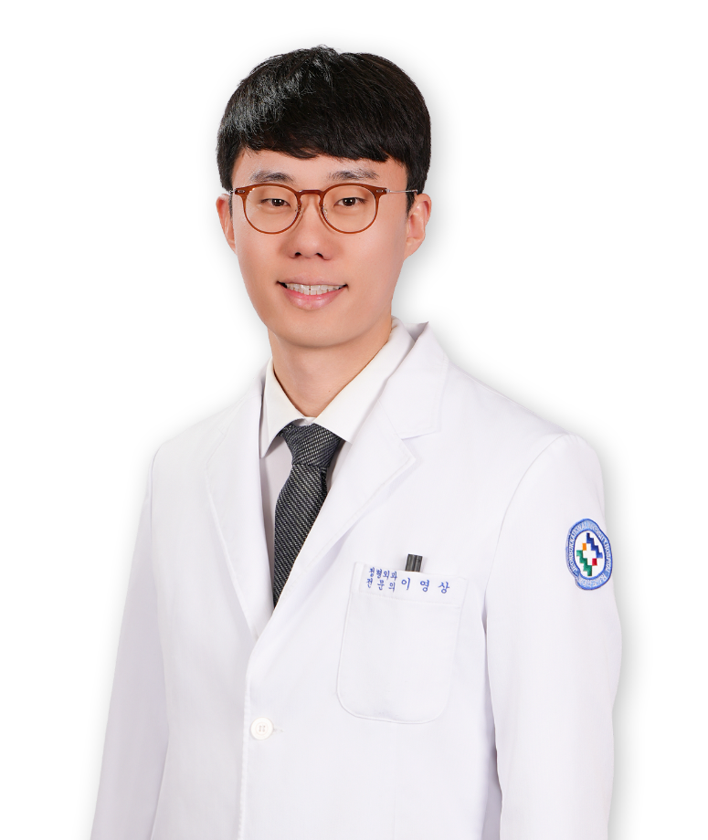이영상 대표 이미지