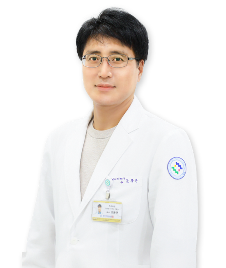 조용곤 대표 이미지