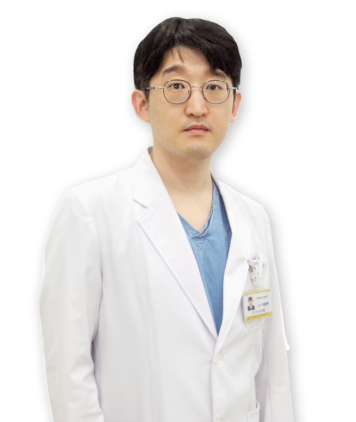 이동현 대표 이미지