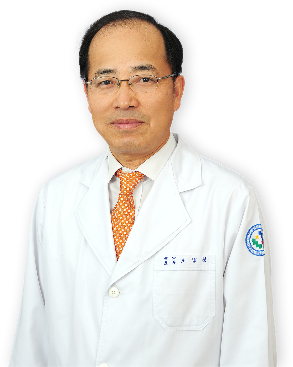 조남천 대표 이미지