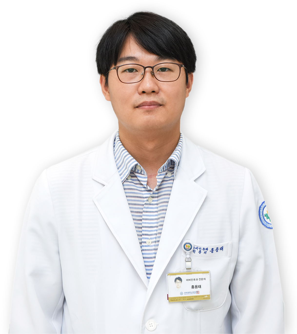 홍용태 대표 이미지