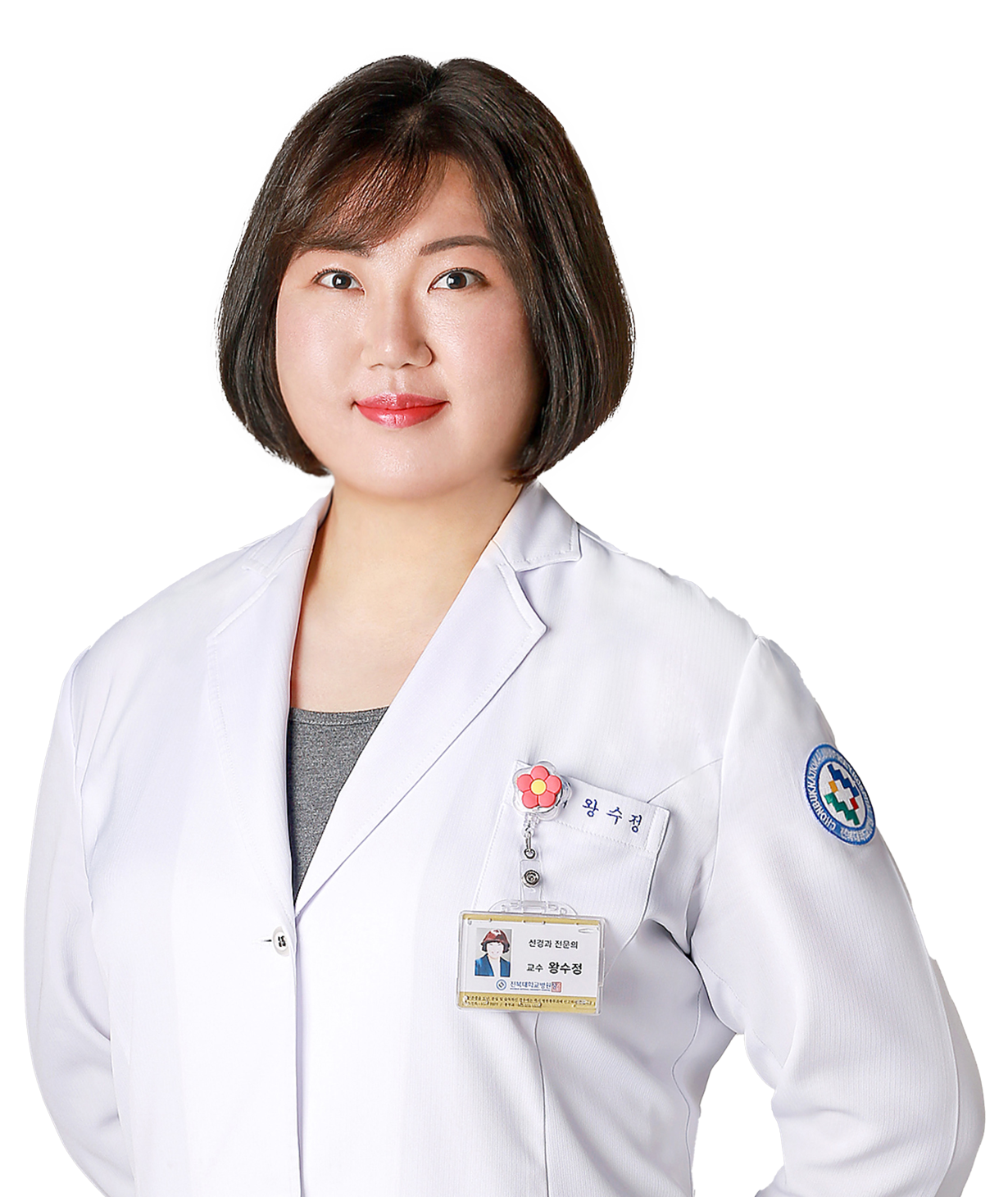 왕수정 대표 이미지