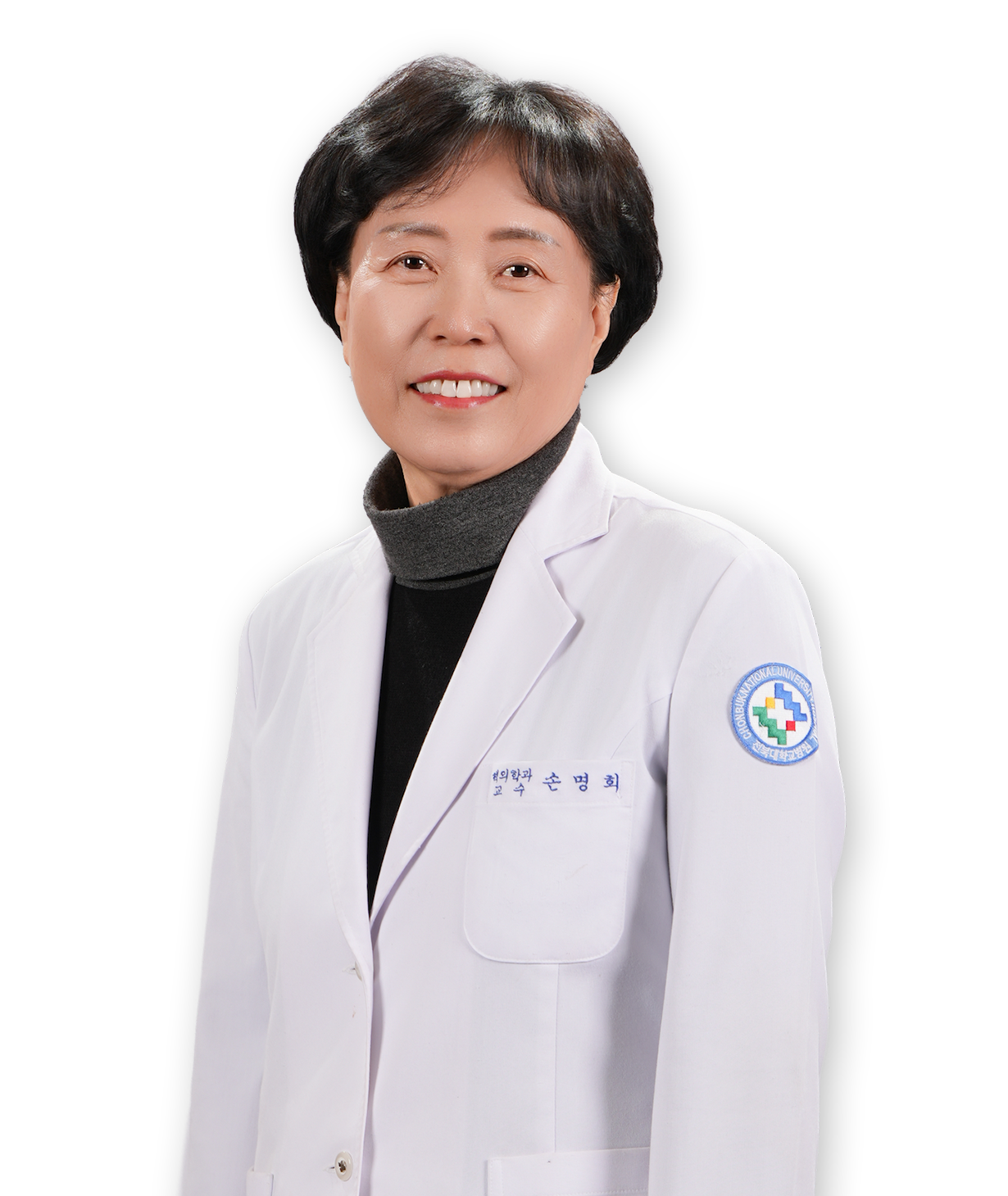 손명희 대표 이미지