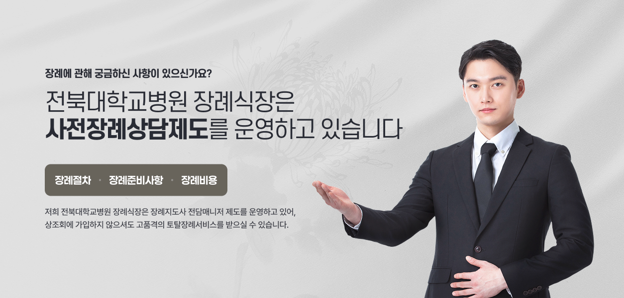 장례식장-04.jpg