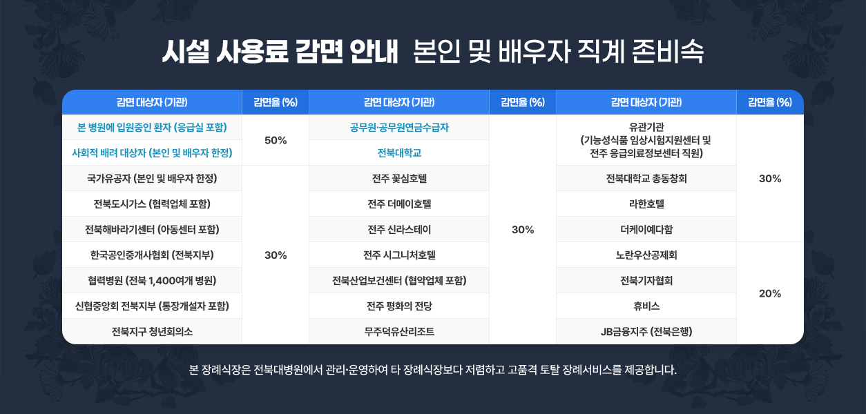 장례식장-02.jpg