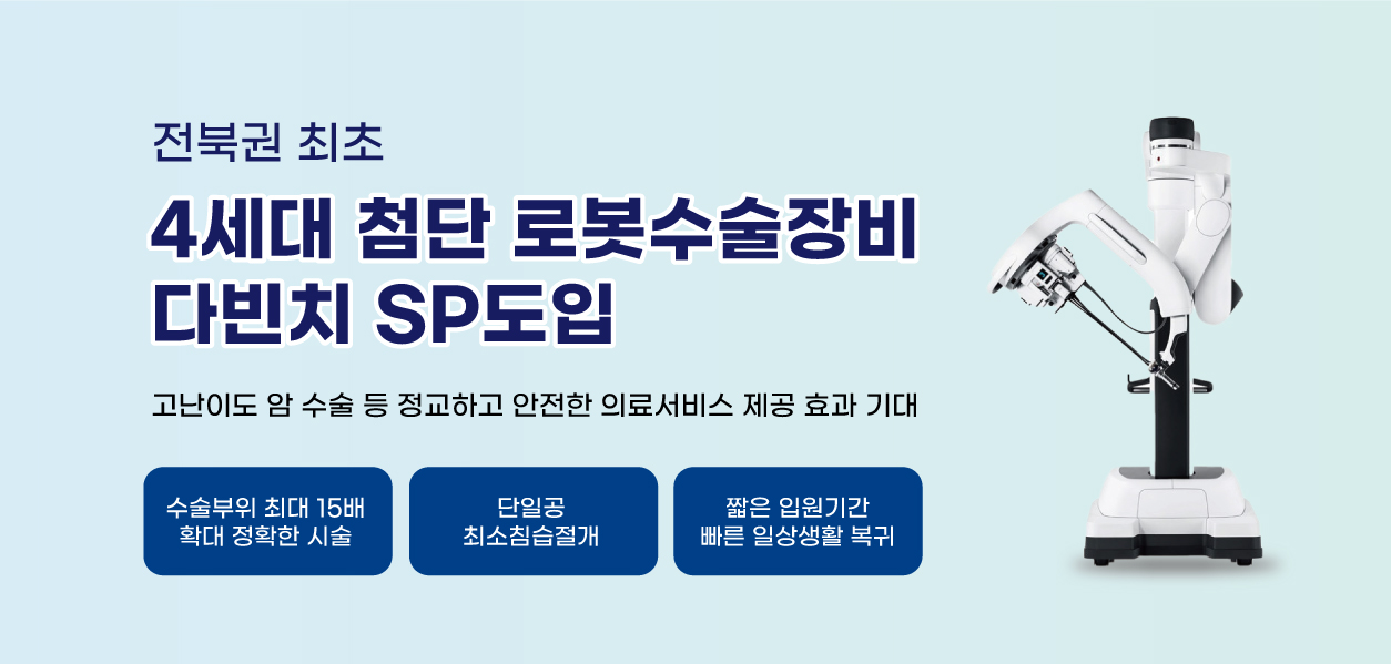 메인배너-다빈치sp.jpg
