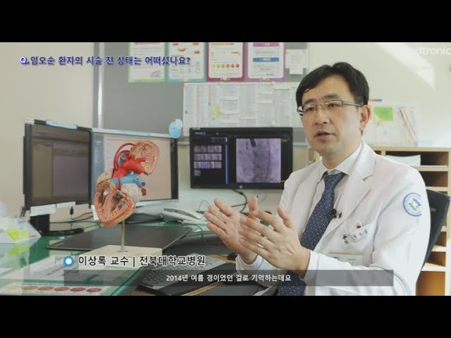 대동맥판막 협착증이란.jpg