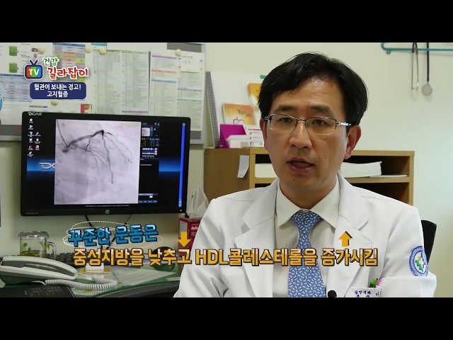 티브로드 '건강길라잡이' 출연.jpg