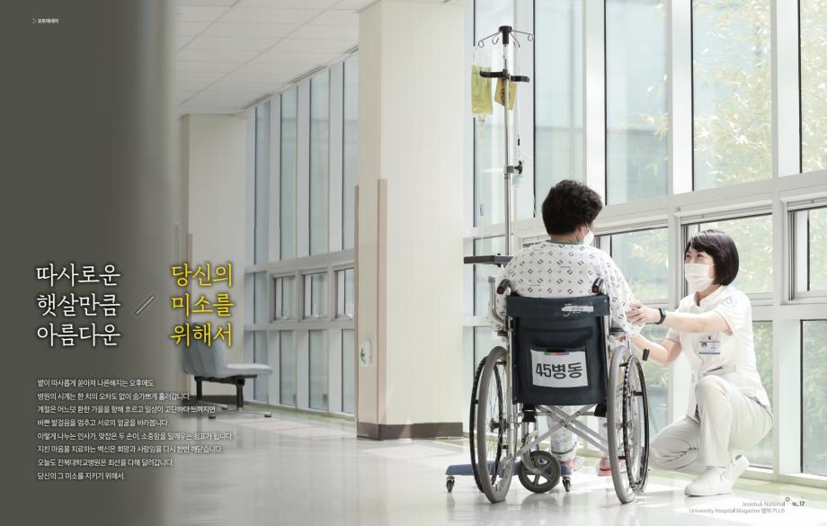 따사로운 햇살만큼 아름다운... 이미지
